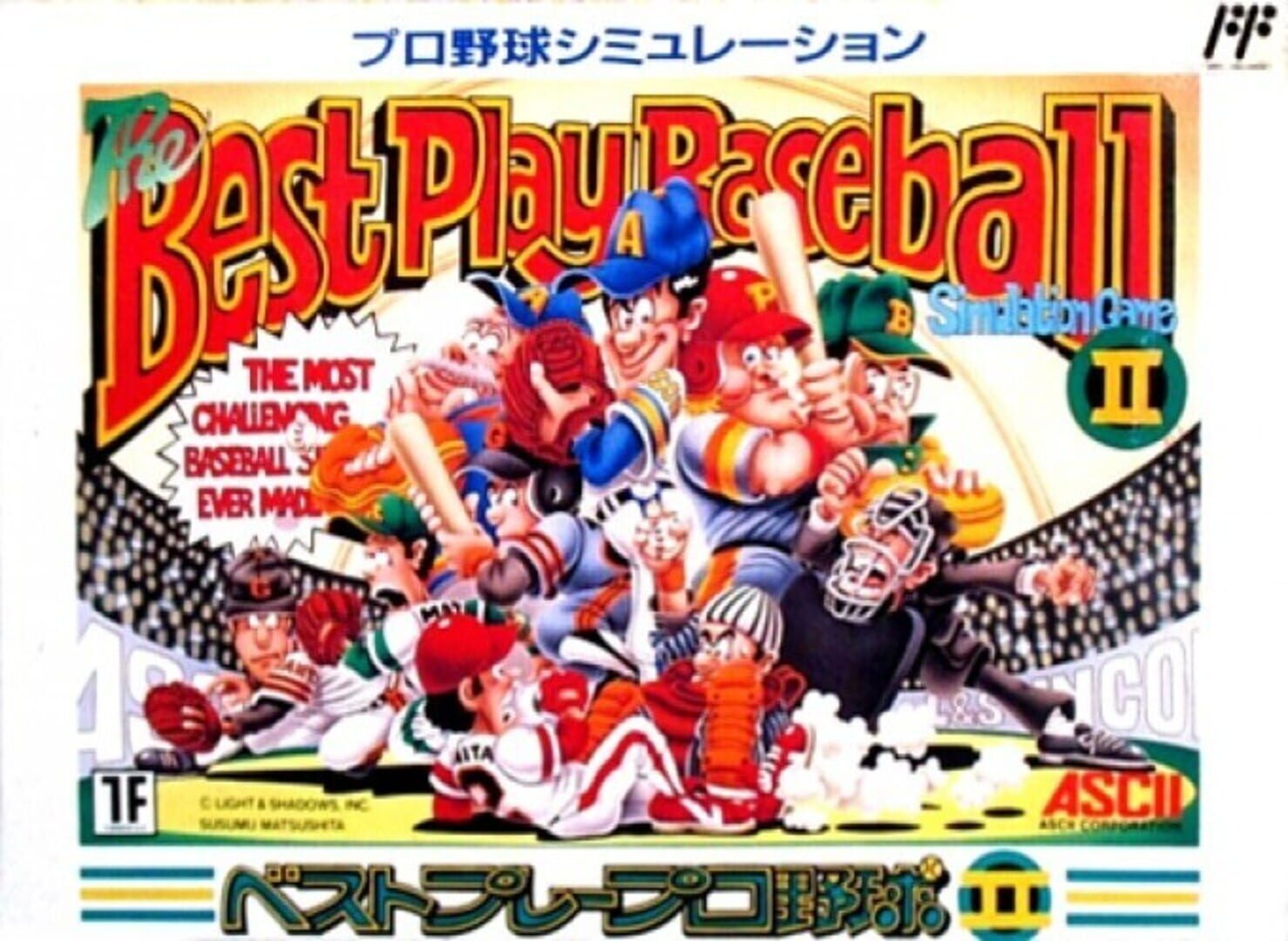 The Best Play Baseball II