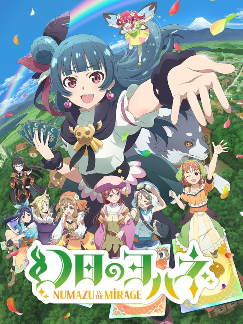 Yohane the Parhelion: Numazu in the Mirage (2024)