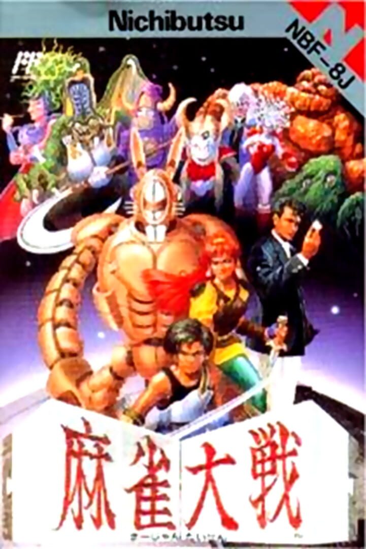 Mahjong Taisen