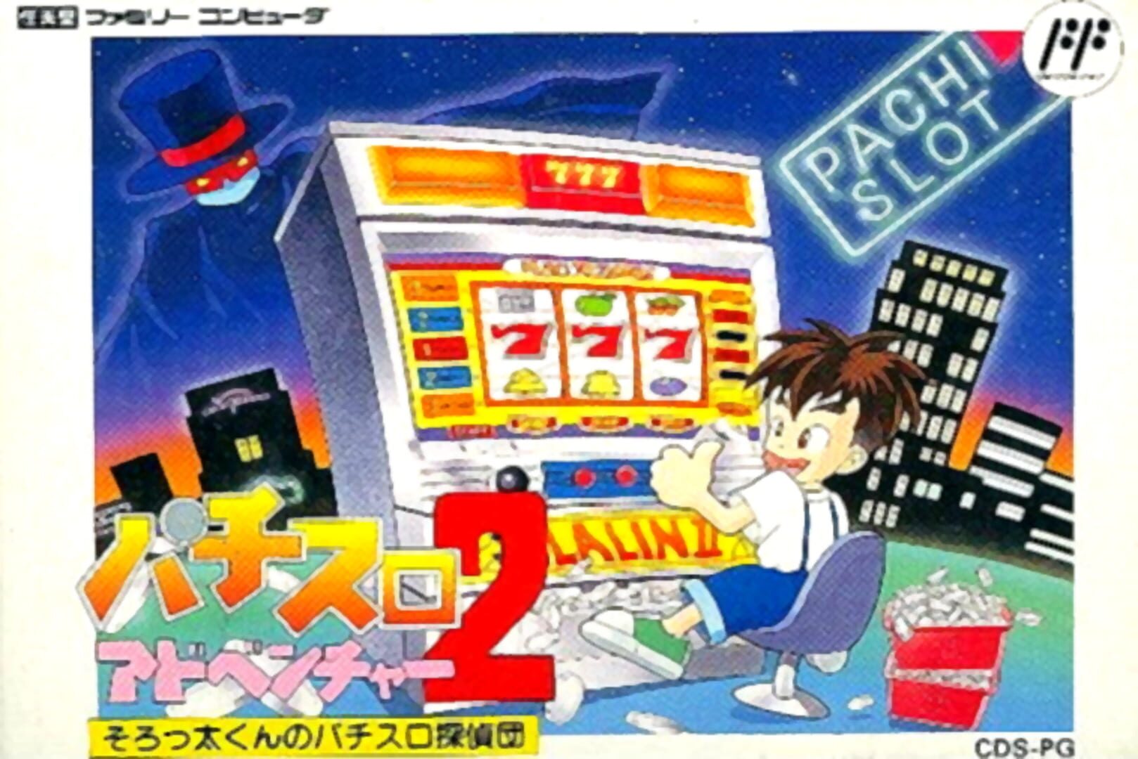 Pachi-Slot Adventure 2