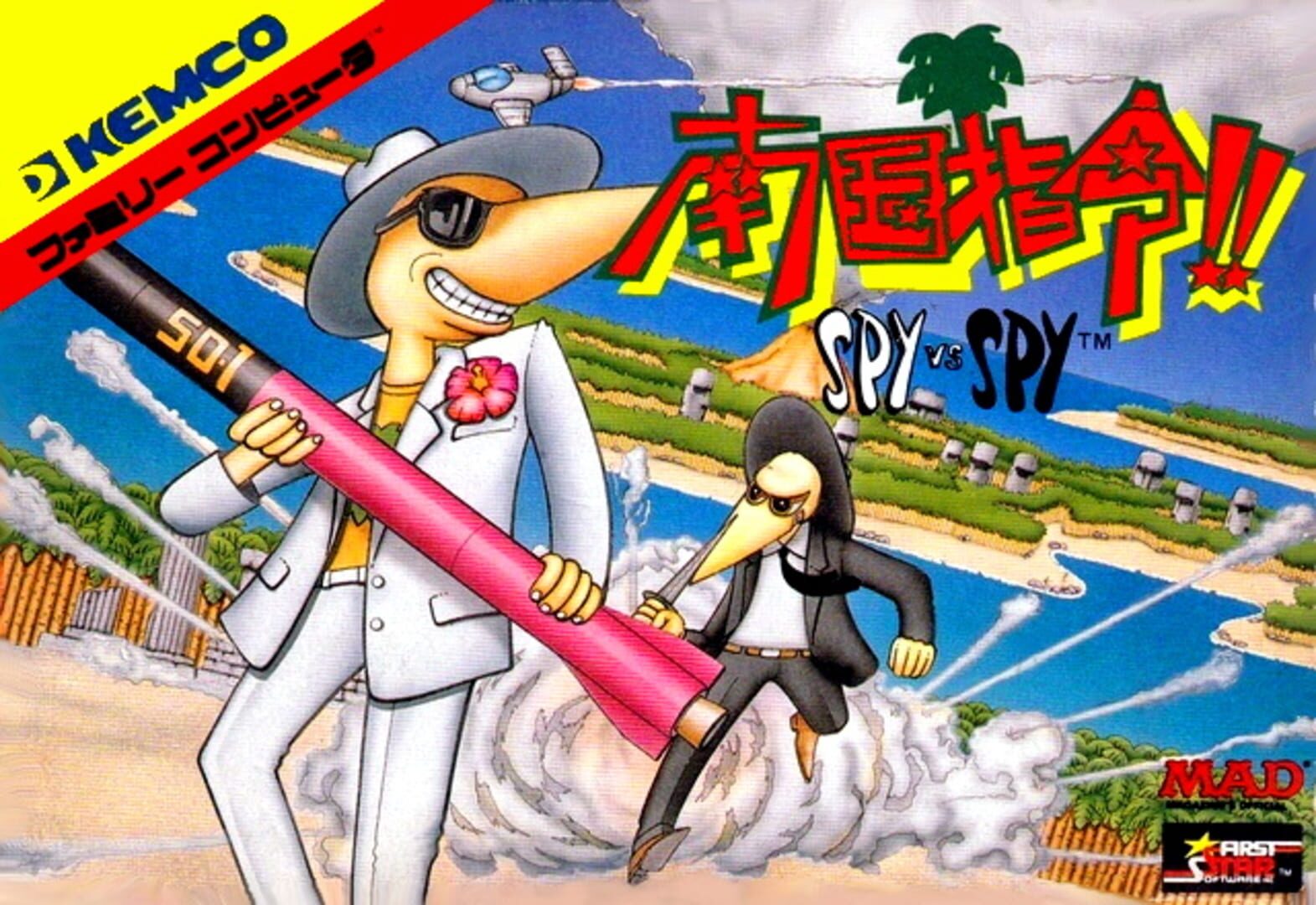 Nankoku Shirei!! Spy vs. Spy