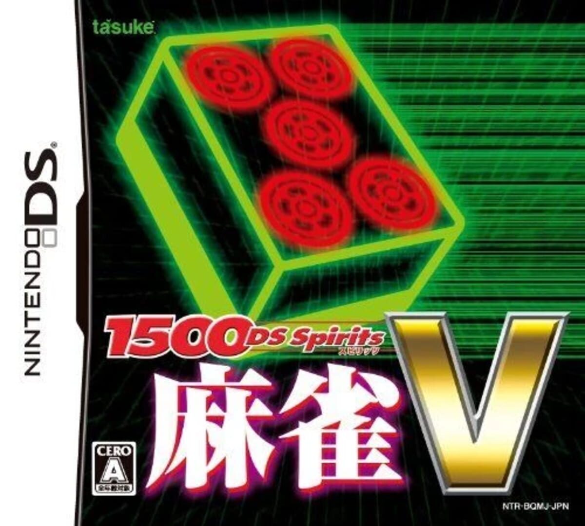 1500 DS Spirits: Mahjong V cover art