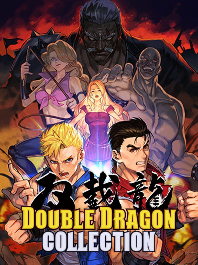 Double Dragon Collection (2023)