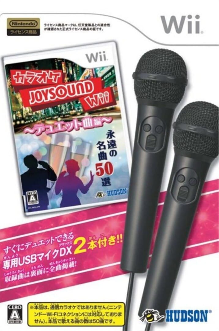 Karaoke Joysound Wii: Duet Kyoku-hen