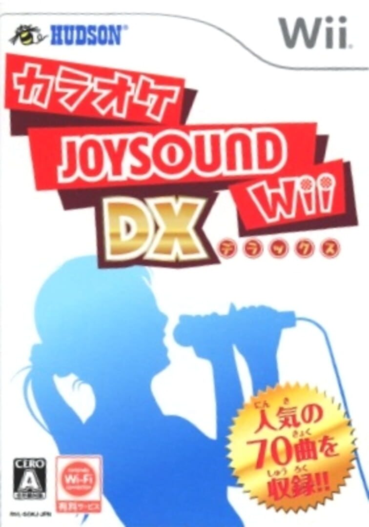 Karaoke Joysound Wii: DX Deluxe Edition cover art