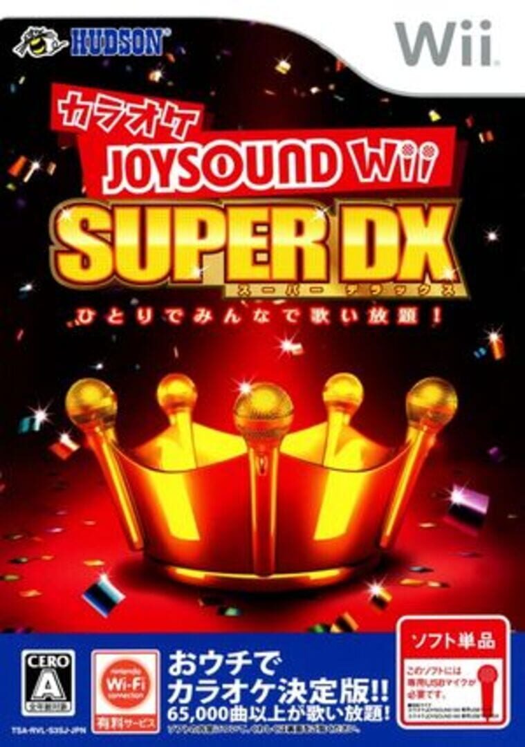 Karaoke Joysound Wii Super DX: Hitori de Minna de Utai Houdai! cover art