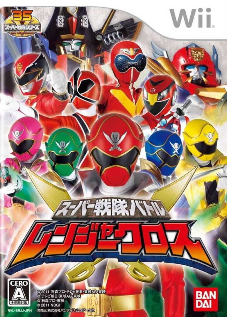 Super Sentai Battle: Ranger Cross (2011)