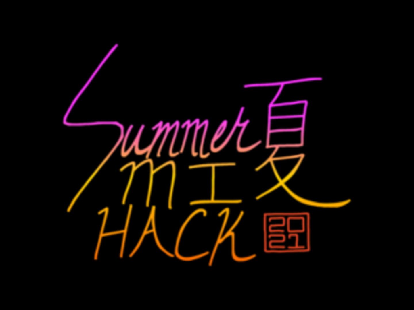 Summer Mixhack 2021 (2021)