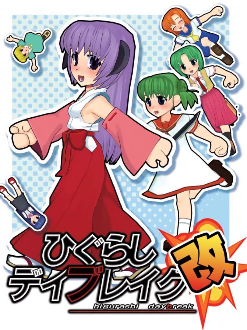 Higurashi Daybreak Kai