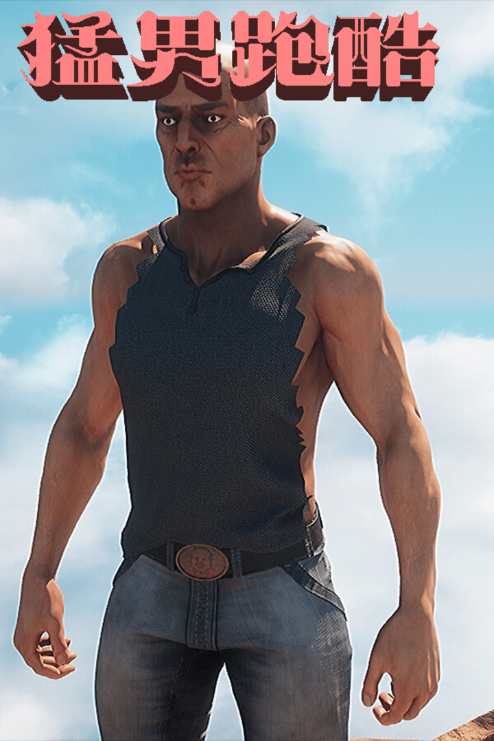 Strong man parkour Cover