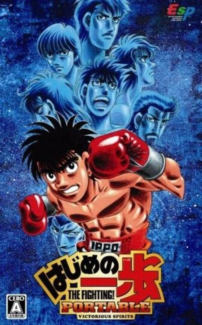 Hajime no Ippo: The Fighting! Portable - Victorious Spirits (2007)