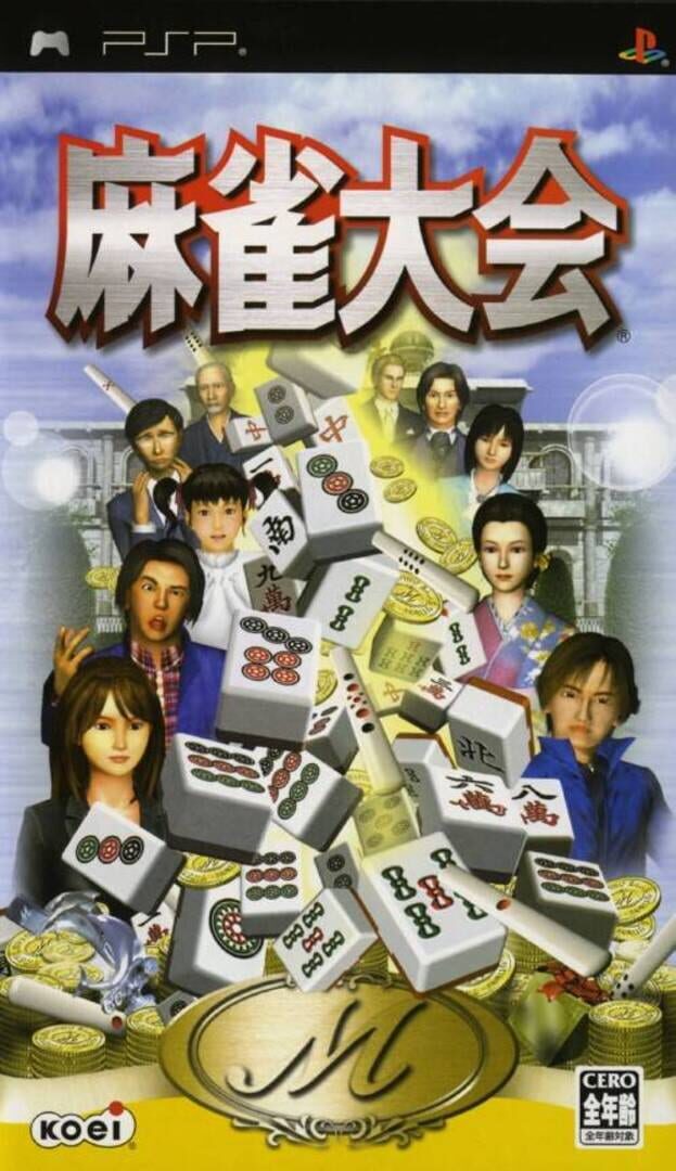 Mahjong Taikai