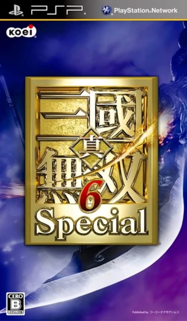 Dynasty Warriors 7: Special