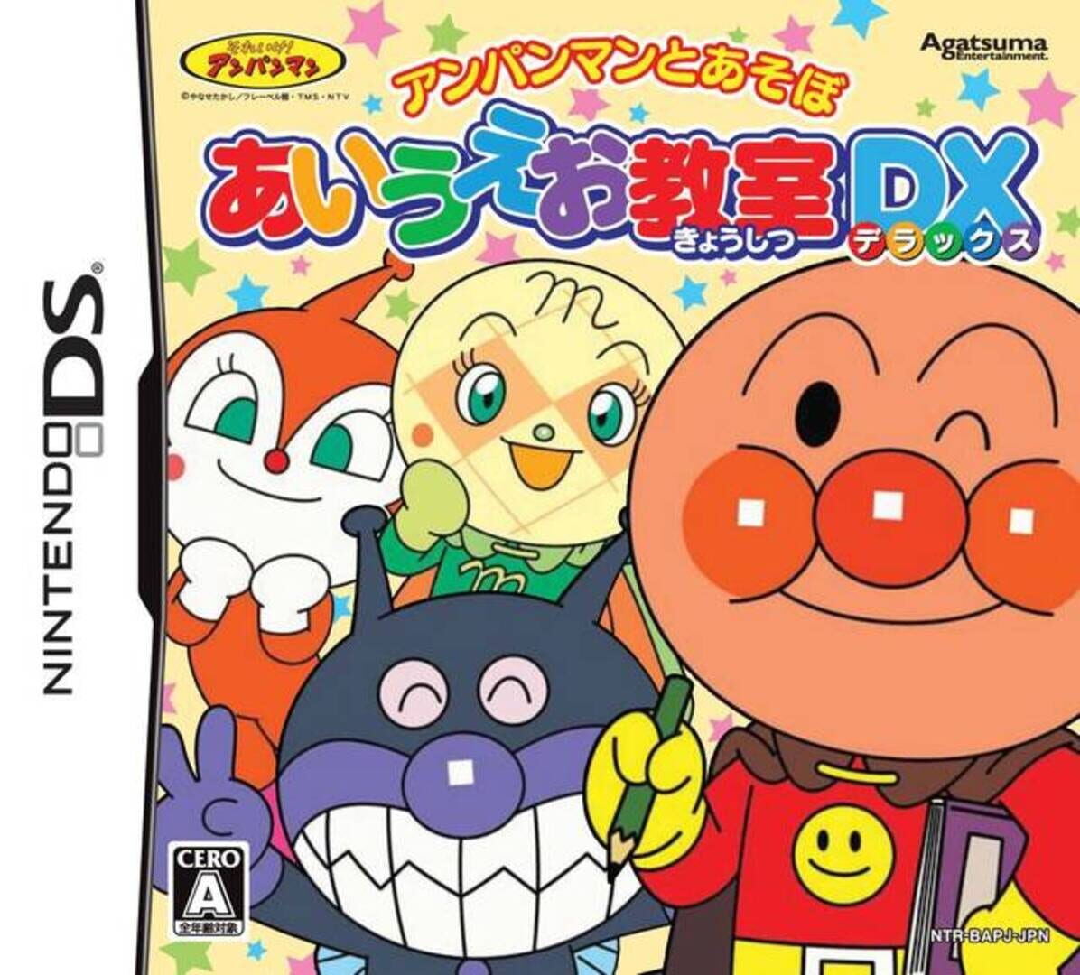 Anpanman to Asobo: AIUEO Kyoushitsu DX cover art