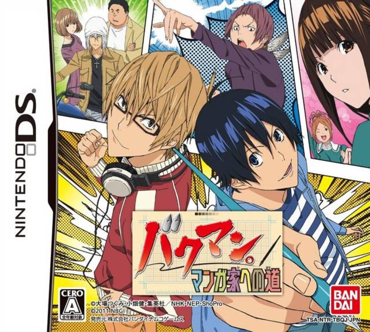 Bakuman: Mangaka he no Michi cover art