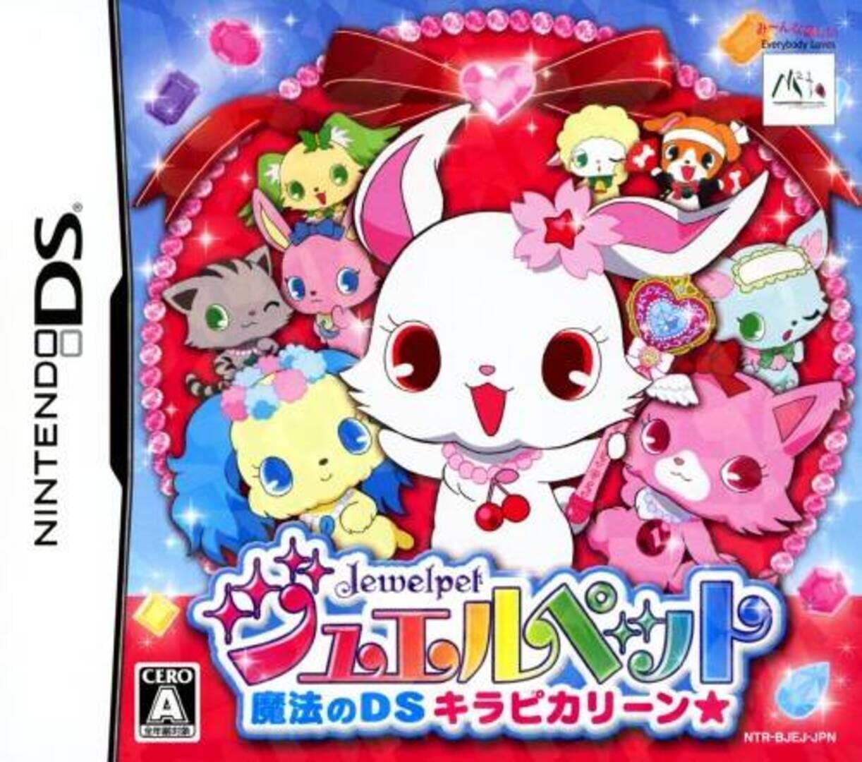 Jewelpet: Mahou no DS Kirapikarin cover art