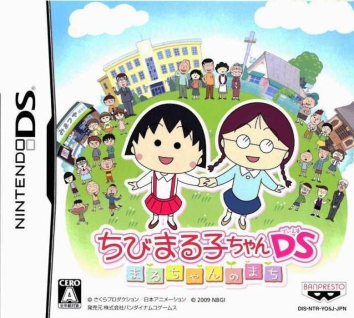 Jeu : Chibi Maruko-chan DS: Maru-chan no Machi