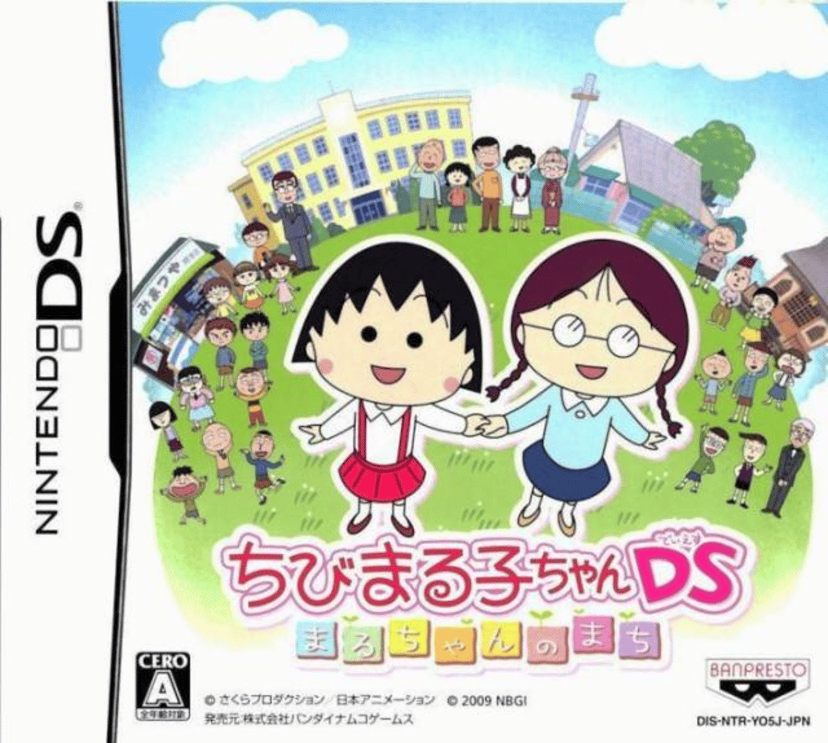 Chibi Maruko-chan DS: Maru-chan no Machi Cover