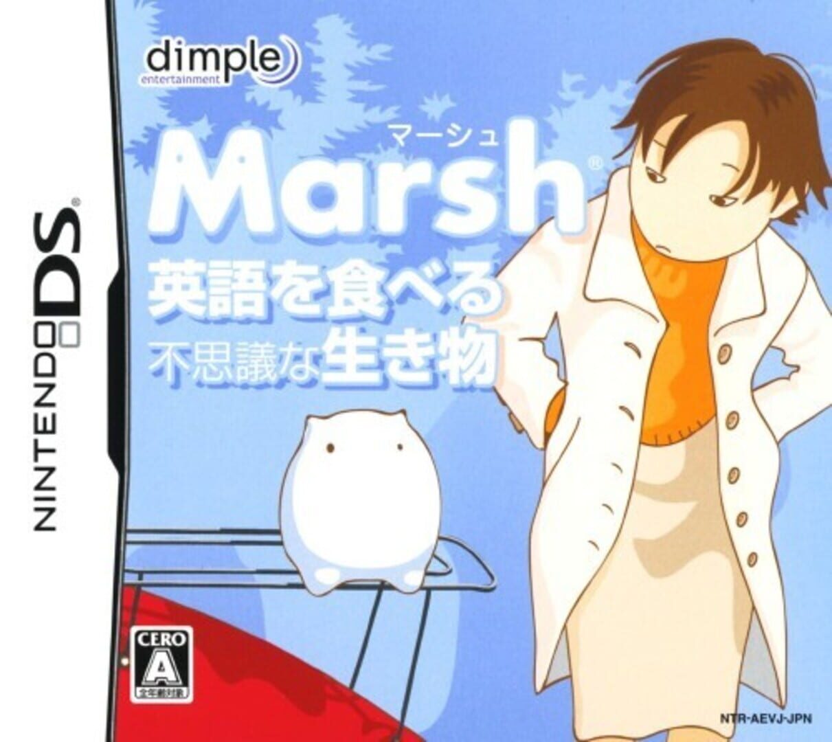 Eigo wo Taberu Fushigi na Ikimono Marsh