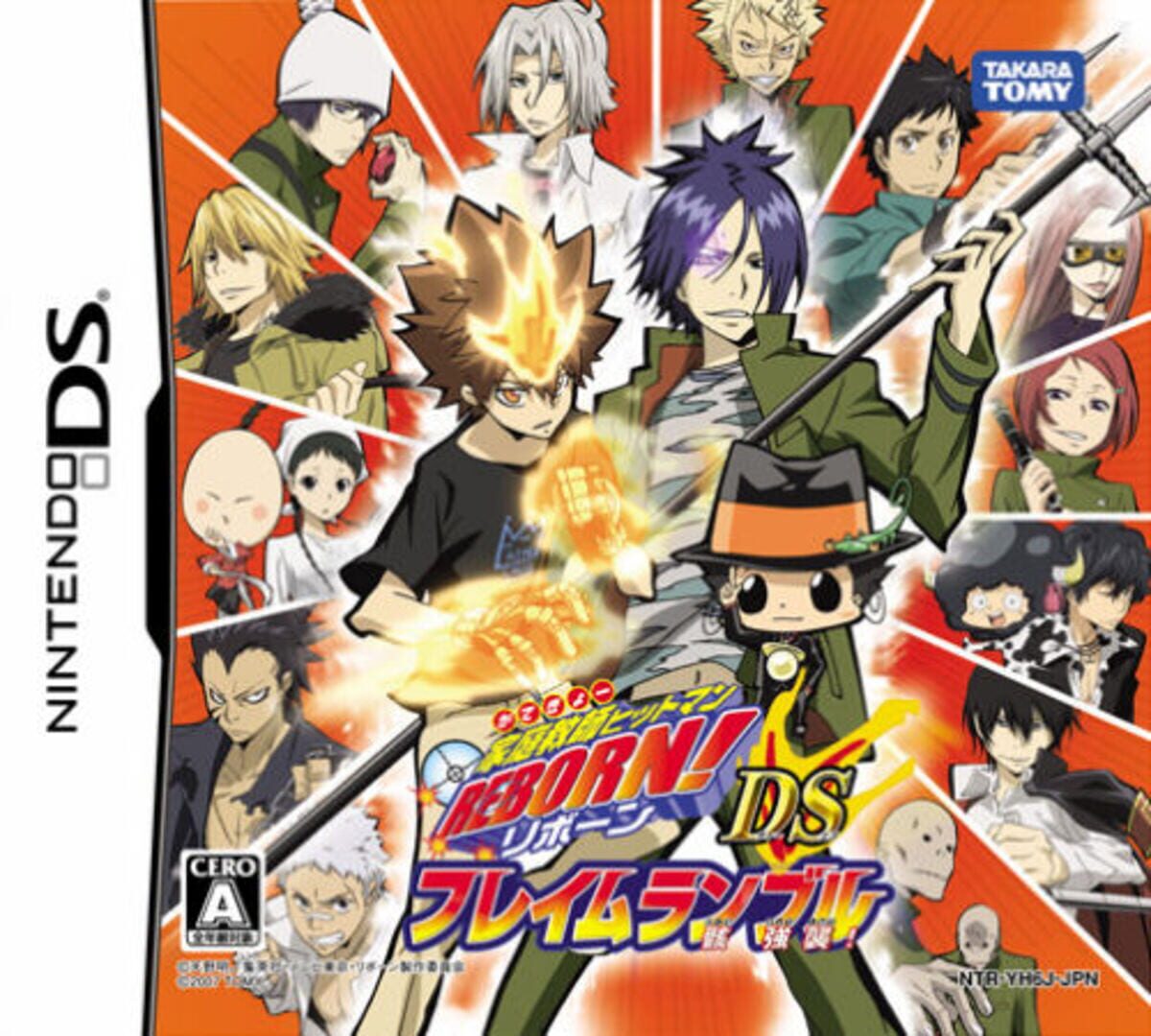 Katekyo Hitman Reborn! DS Flame Rumble: Mukuro Kyoshu