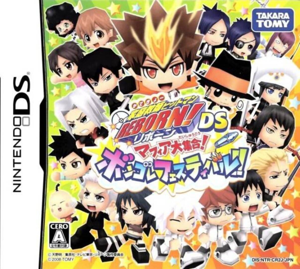 Katekyoo Hitman Reborn! DS: Mafia Daishuugou Bongole Festival