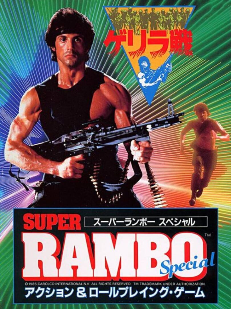 Super Rambo Special