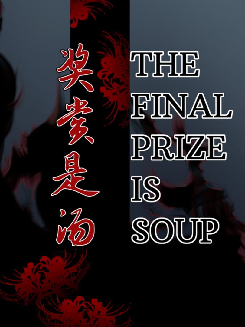 The Final Prize is Soup (2024)