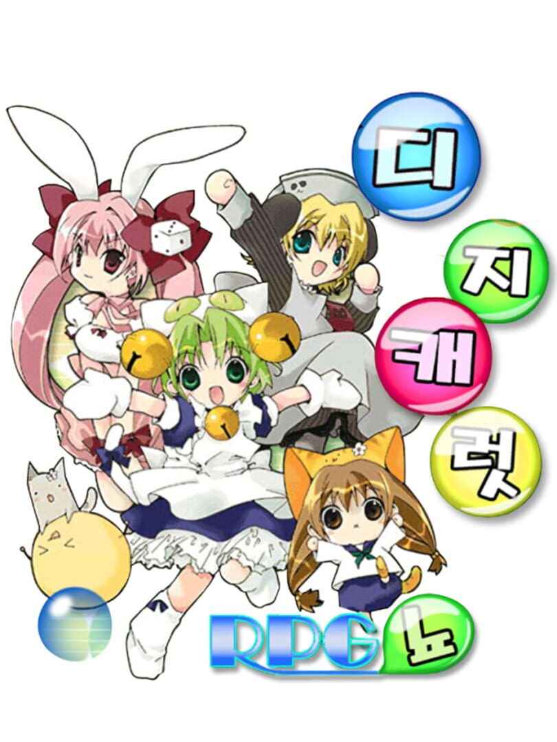 Di Gi Charat RPG (2024)