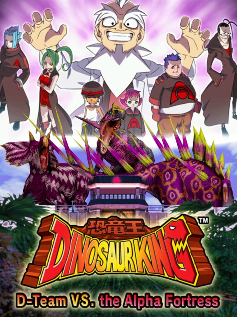 Dinosaur King: D-Team vs the Alpha Fortress