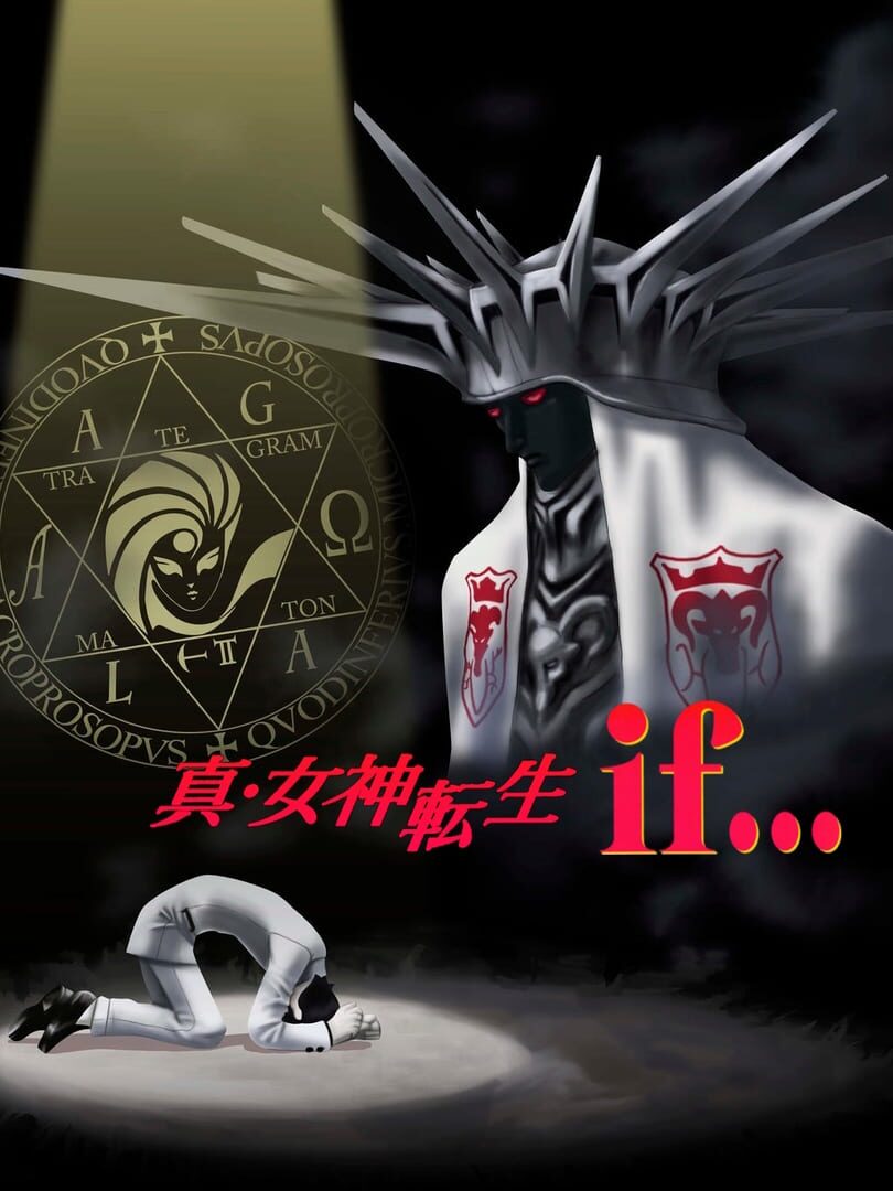 Shin Megami Tensei if...