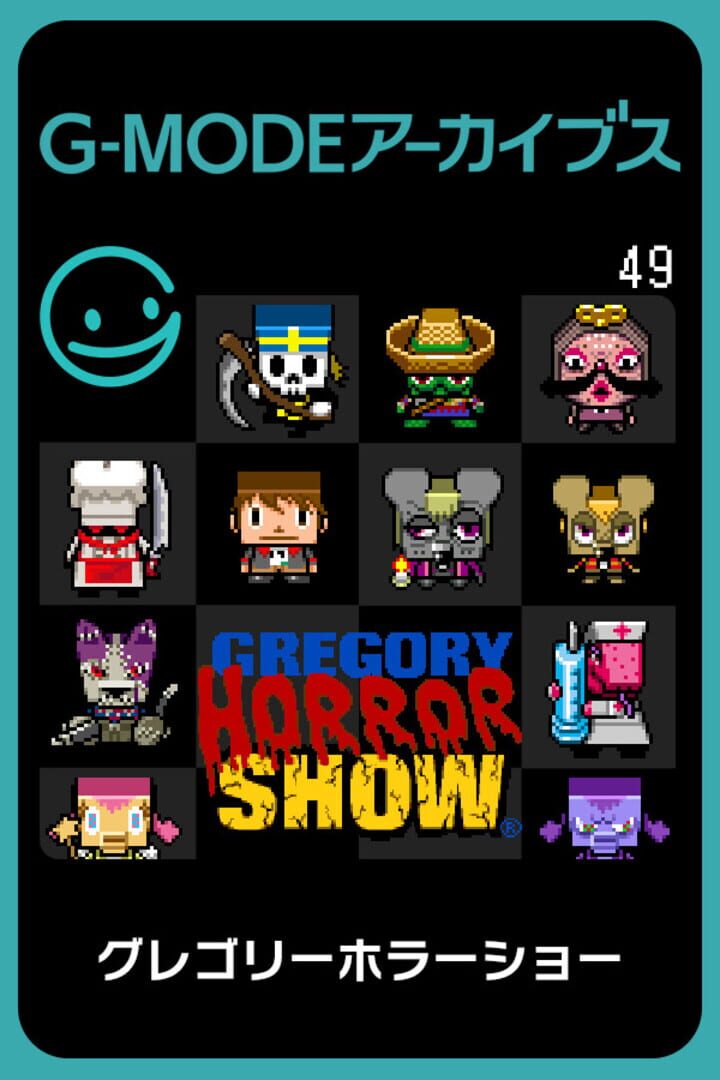 Gregory Horror Show