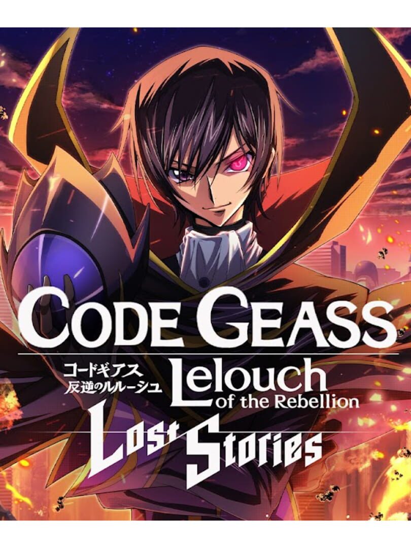 Code Geass: Lelouch of the Rebellion - Lost Stories (2022)