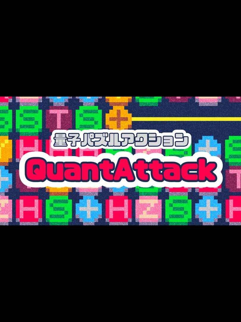 QuantAttack (2023)