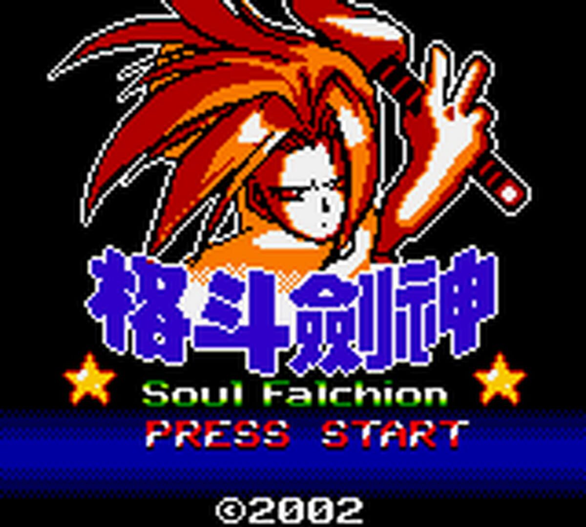 Soul Falchion (2002)