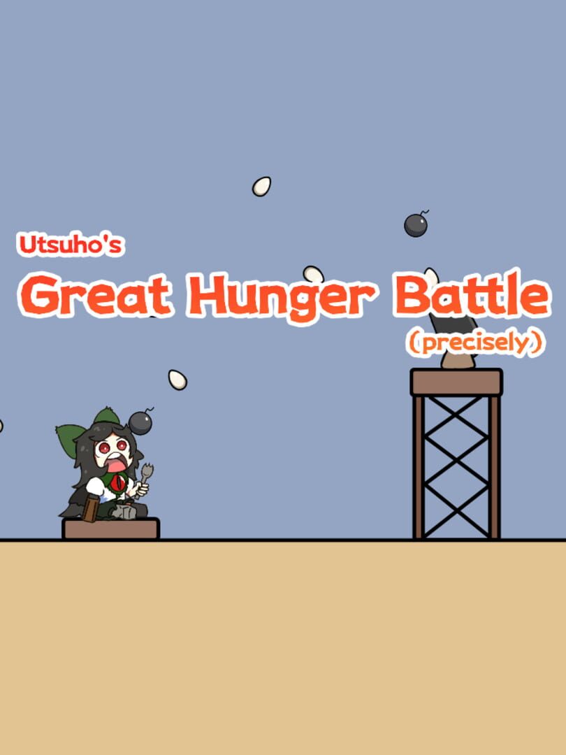 Utsuho's Great Hunger Battle (2023)