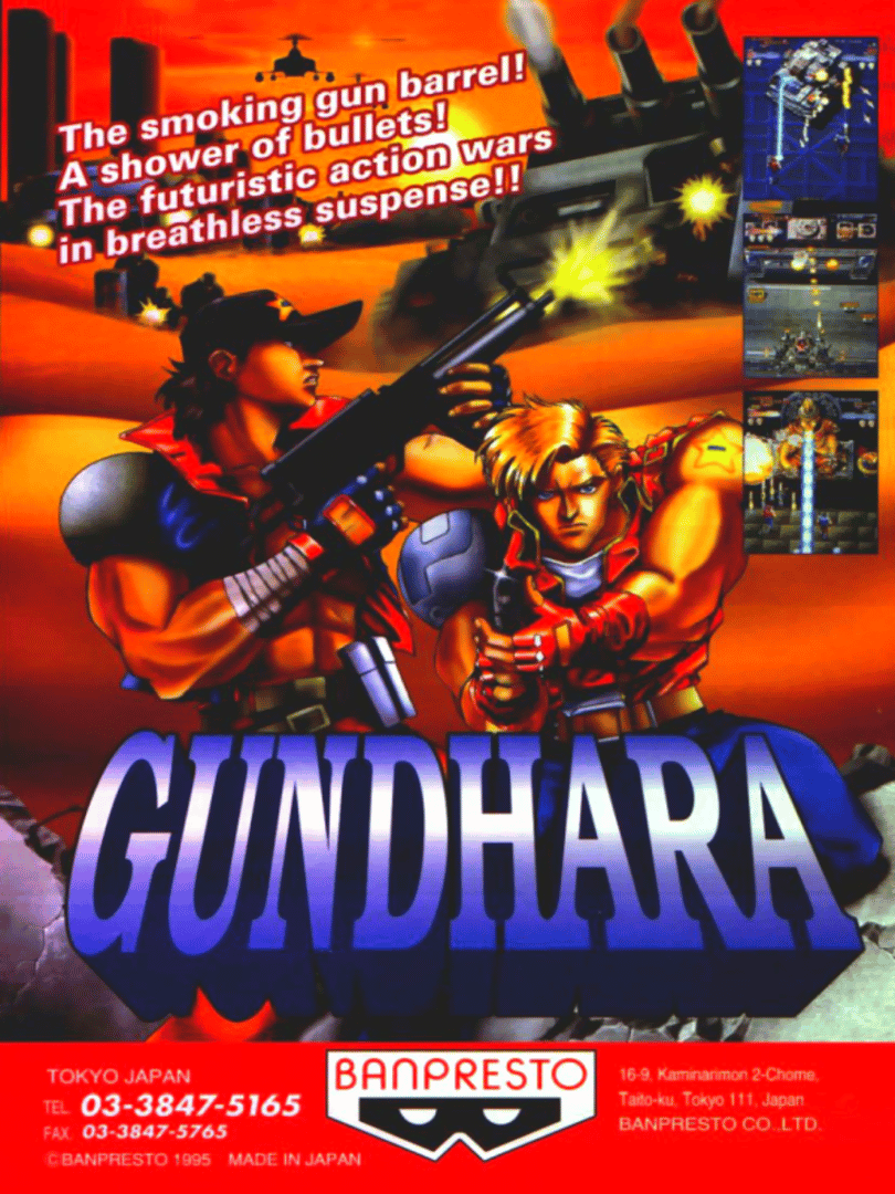 Gundhara: Juudan Arashi Cover