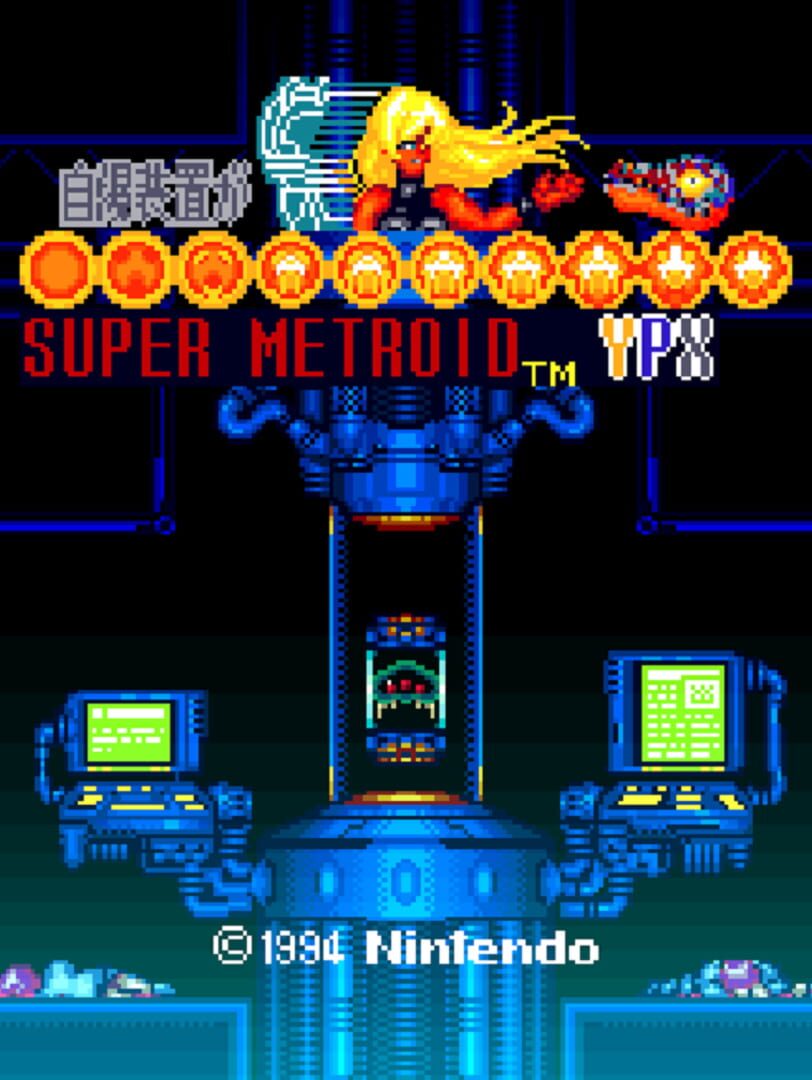 Super Metroid YPX (2020)