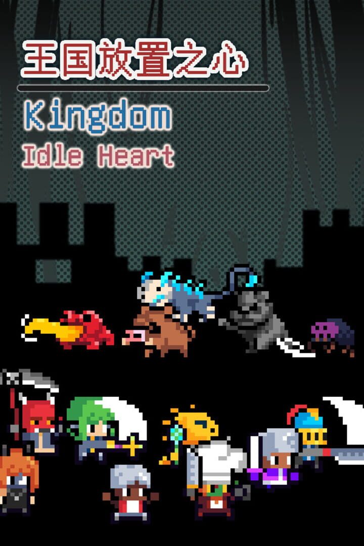 Cover image of Kingdom Idle Heart