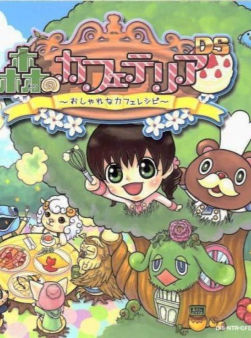 Mori no Cafeteria: Oshare na Cafe Recipe cover art