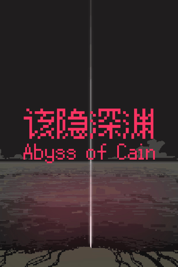 Abyss of Cain Cover