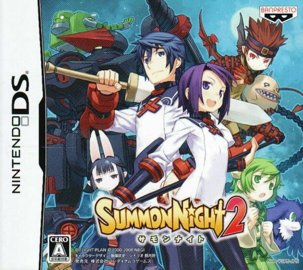 Summon Night 2