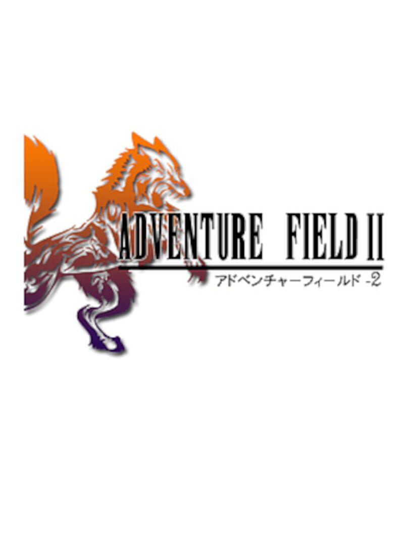 Adventure Field 2 (2012)