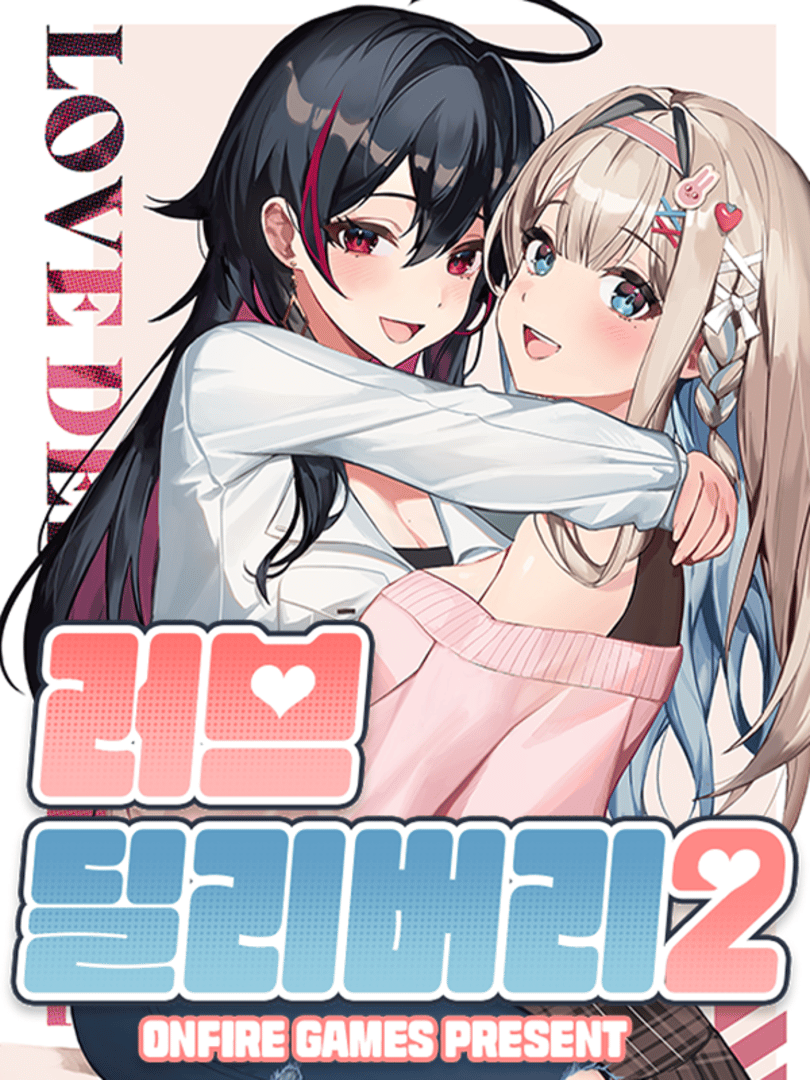 Love Delivery2 Cover