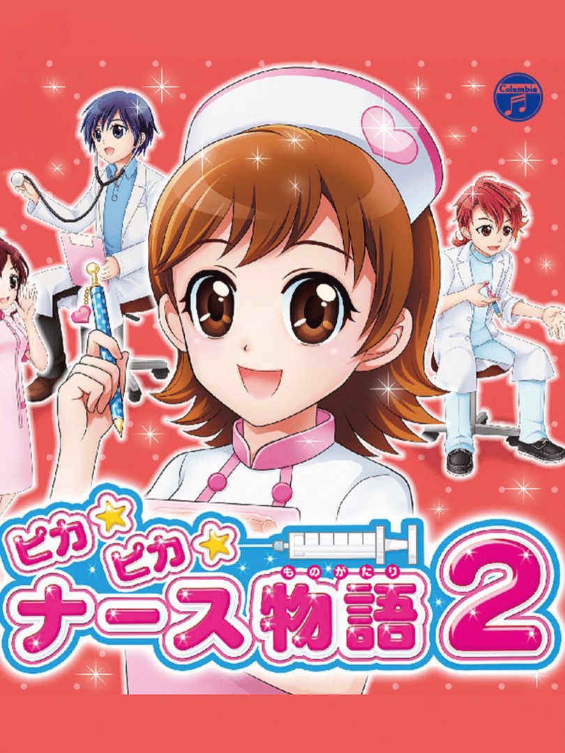 Pika Pika Nurse Monogatari 2 Cover