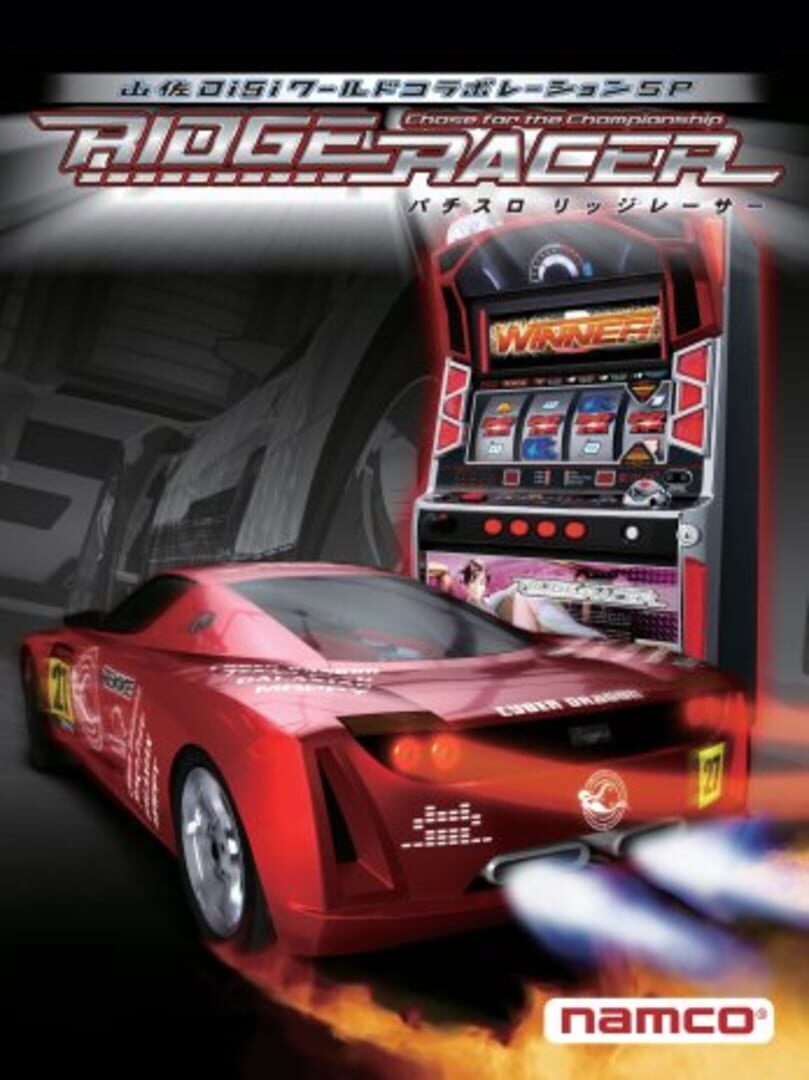 Yamasa Digi World: Collaboration SP Pachi-Slot Ridge Racer cover art