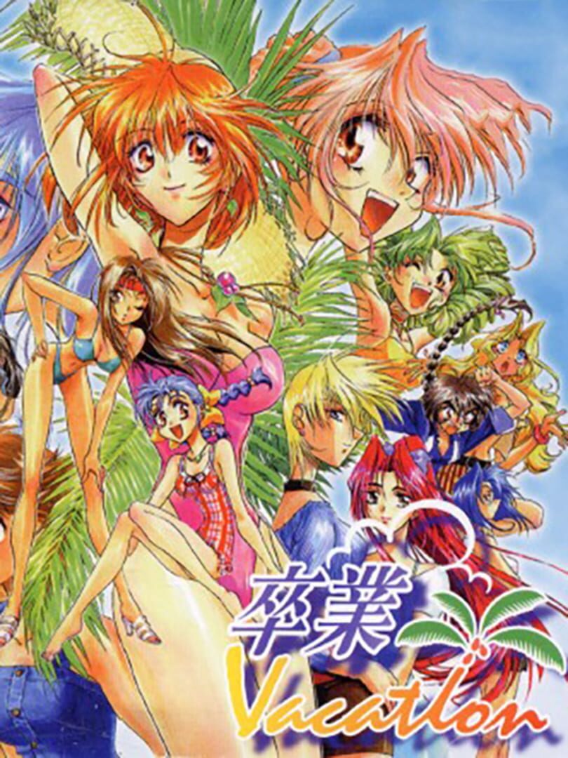 Cover image of Sotsugyou Vacation
