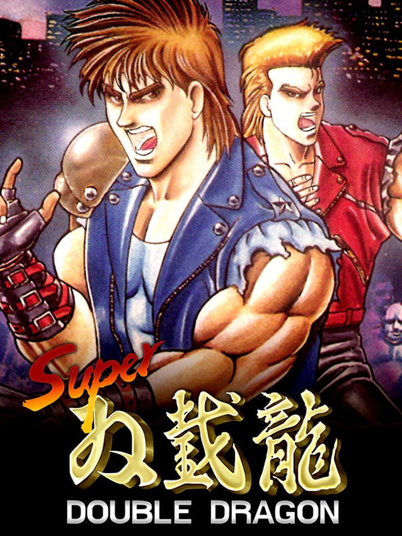 Super Double Dragon (2023)