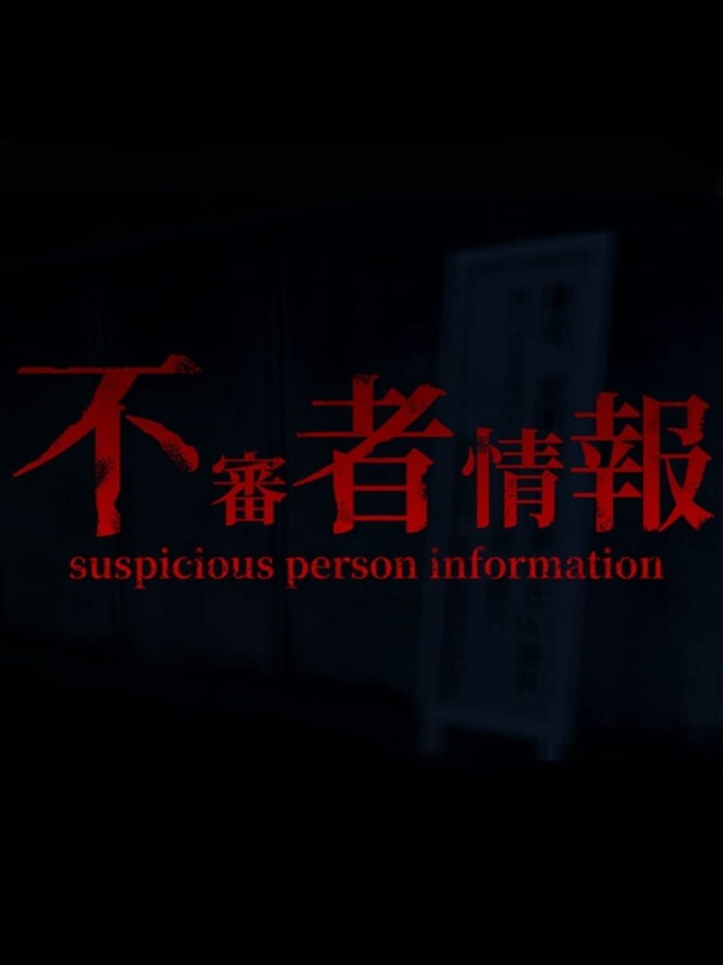 Jeu : Suspicious Person Information