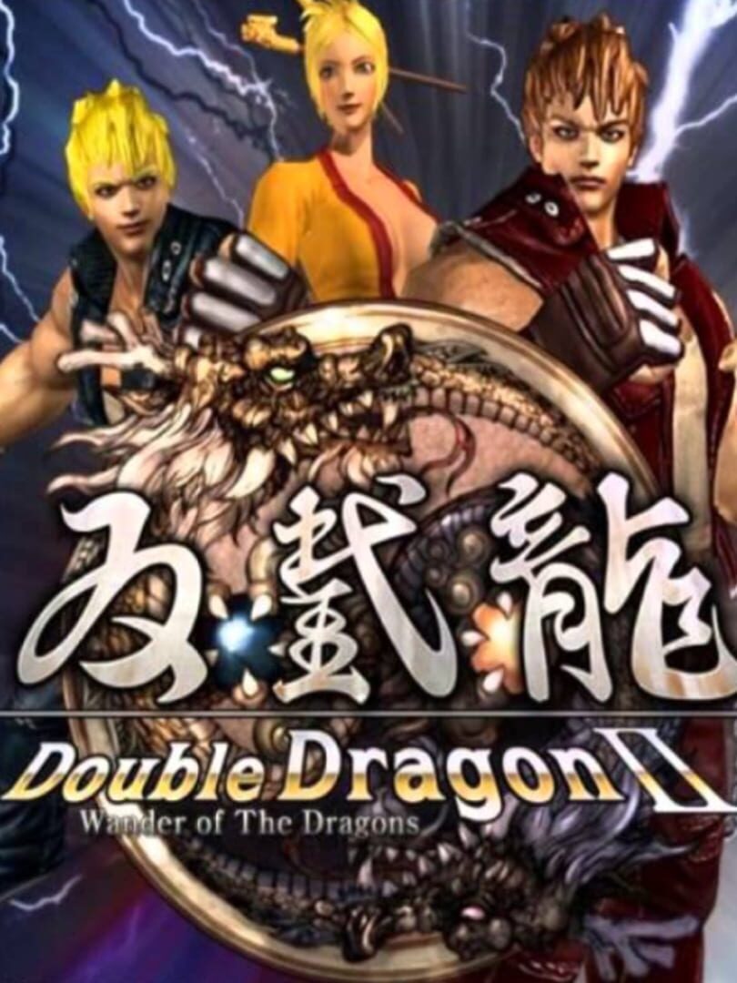 Double Dragon II: Wander of the Dragons