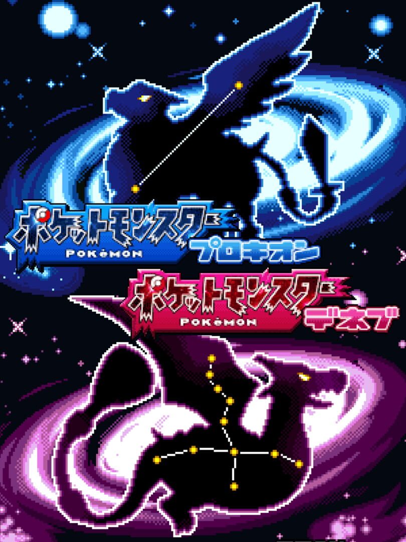 Pokémon Procyon and Deneb